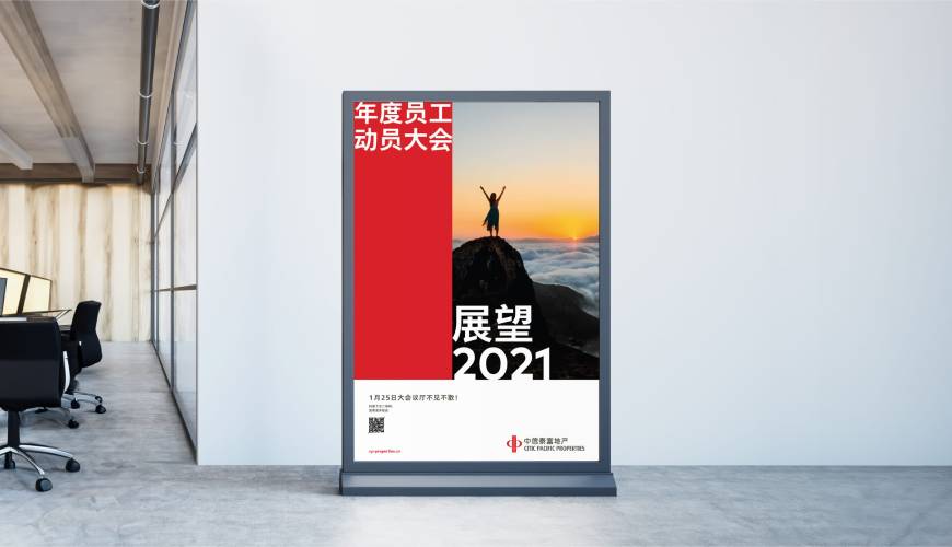 道真优秀的包装设计工作室