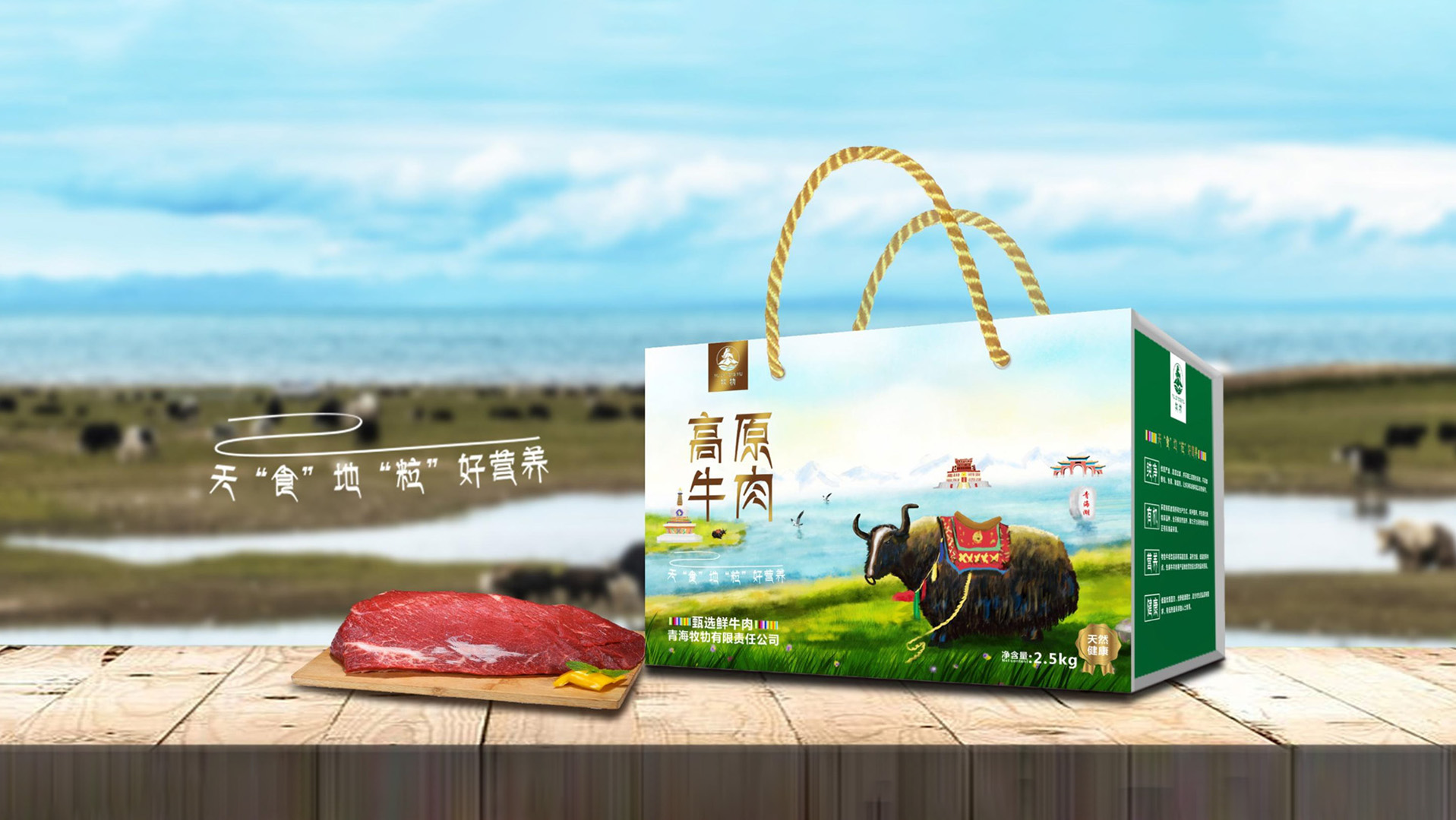道真包装设计谈品牌联盟传播所用主要工具