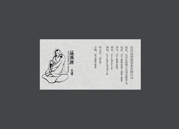 让包装成为品牌代言人——道真包装设计公司建立深度认知的五大关键步骤